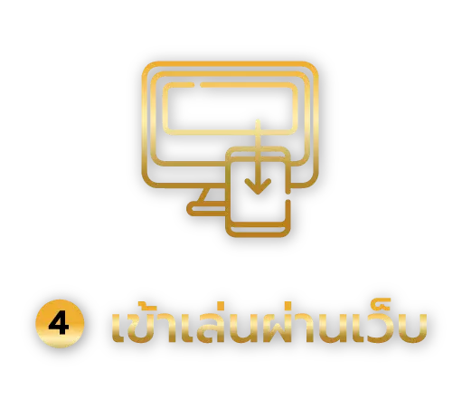 สาธุวิน88