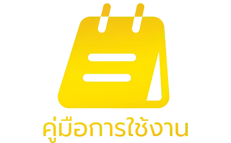 สมัคร สาธุวิน88